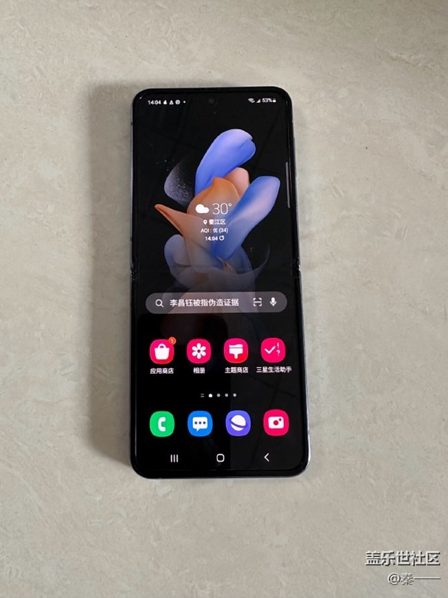 三星Galaxy Z Flip4的屏幕素質還是一如既往得出色