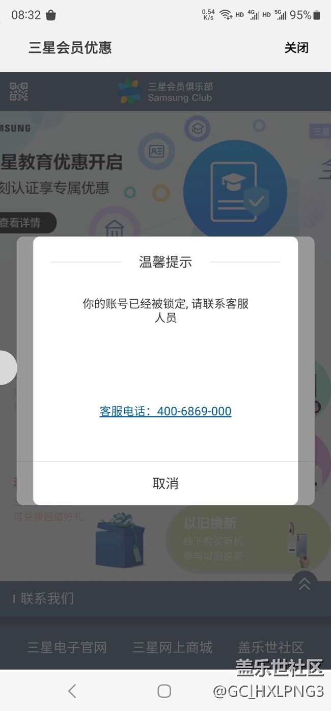 我這是什么情況？