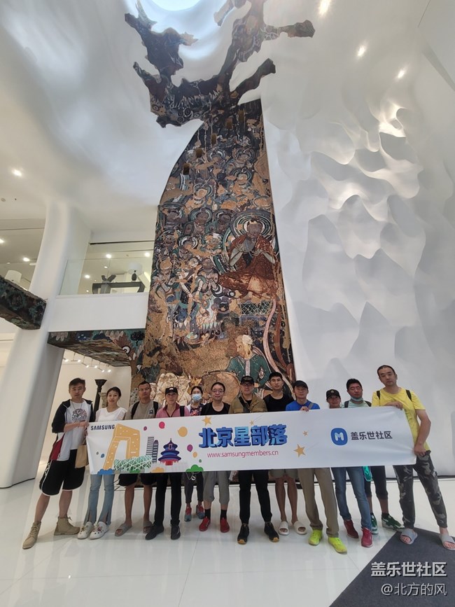 北京星部落7月線下活動-美克洞學(xué)館之旅回顧