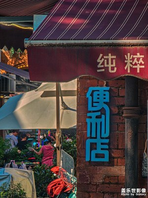 記第一次參加武漢星部落線下星活動(dòng)