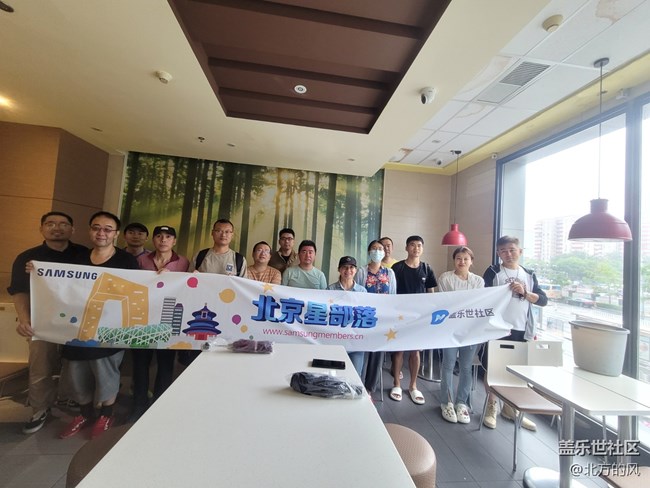 北京星部落7月線下活動-美克洞學(xué)館之旅回顧