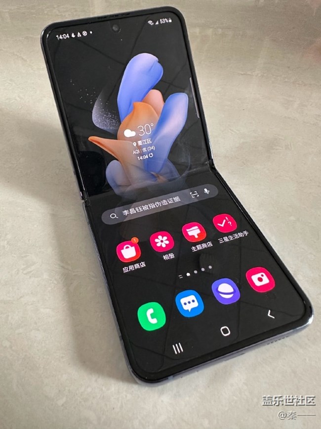三星Galaxy Z Flip4的屏幕素質還是一如既往得出色