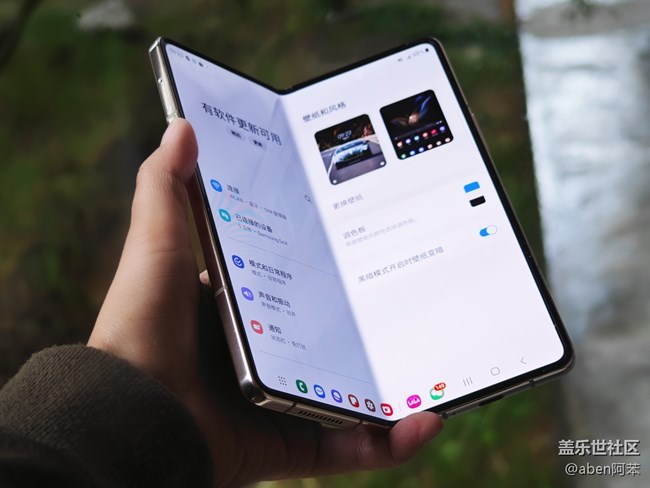 Galaxy Z Fold4玩機(jī)