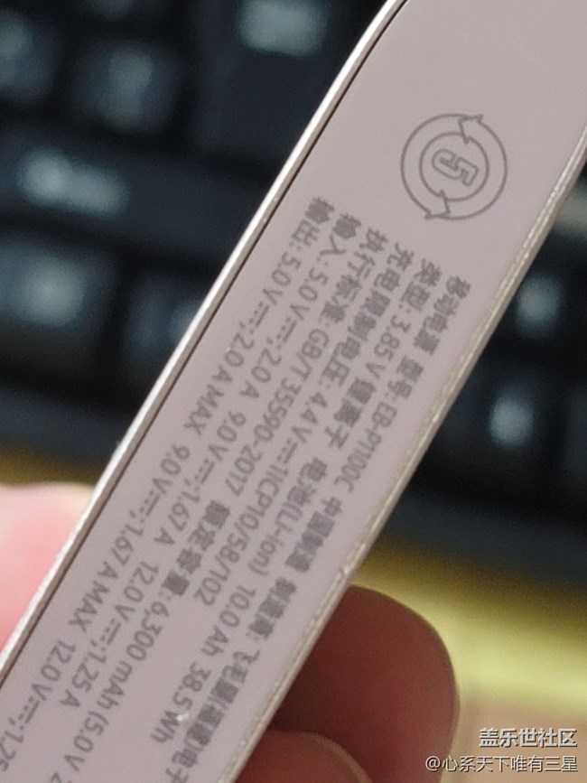 【尋找logo大挑戰(zhàn)】+三星舊款充電寶