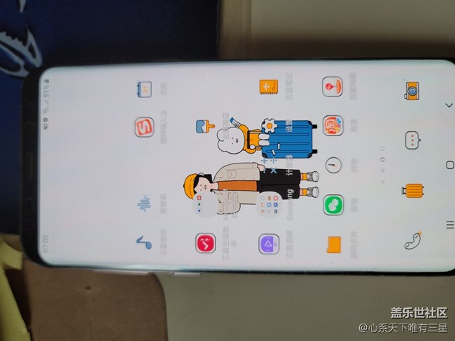 【尋找logo大挑戰(zhàn)】三星S8+皇帝版（芭比粉）