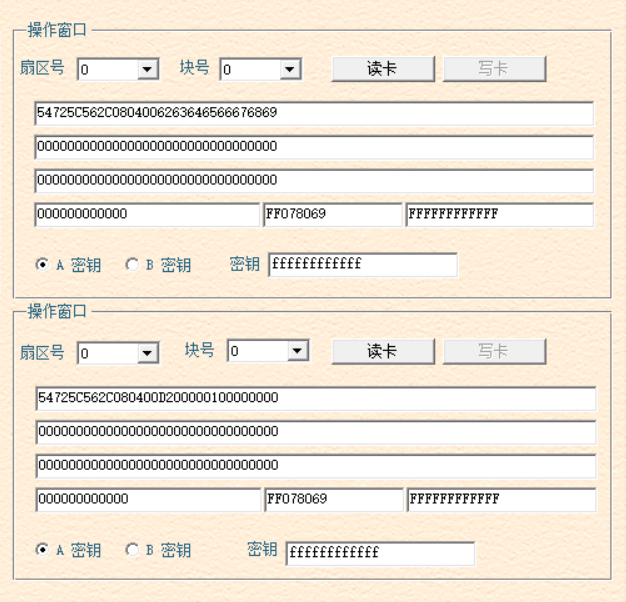 希望NFC模擬門卡希望能復制廠商碼。