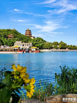 頤和園
