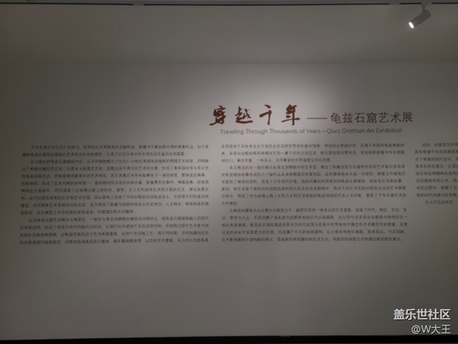 北京星部落7月線下活動(dòng)+龜茲石窟展