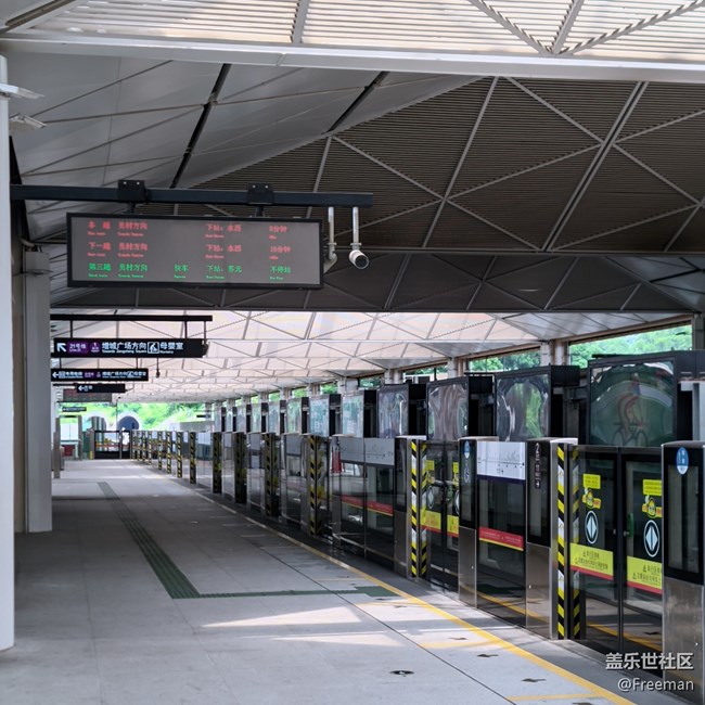 【夏日炎炎】無人出行