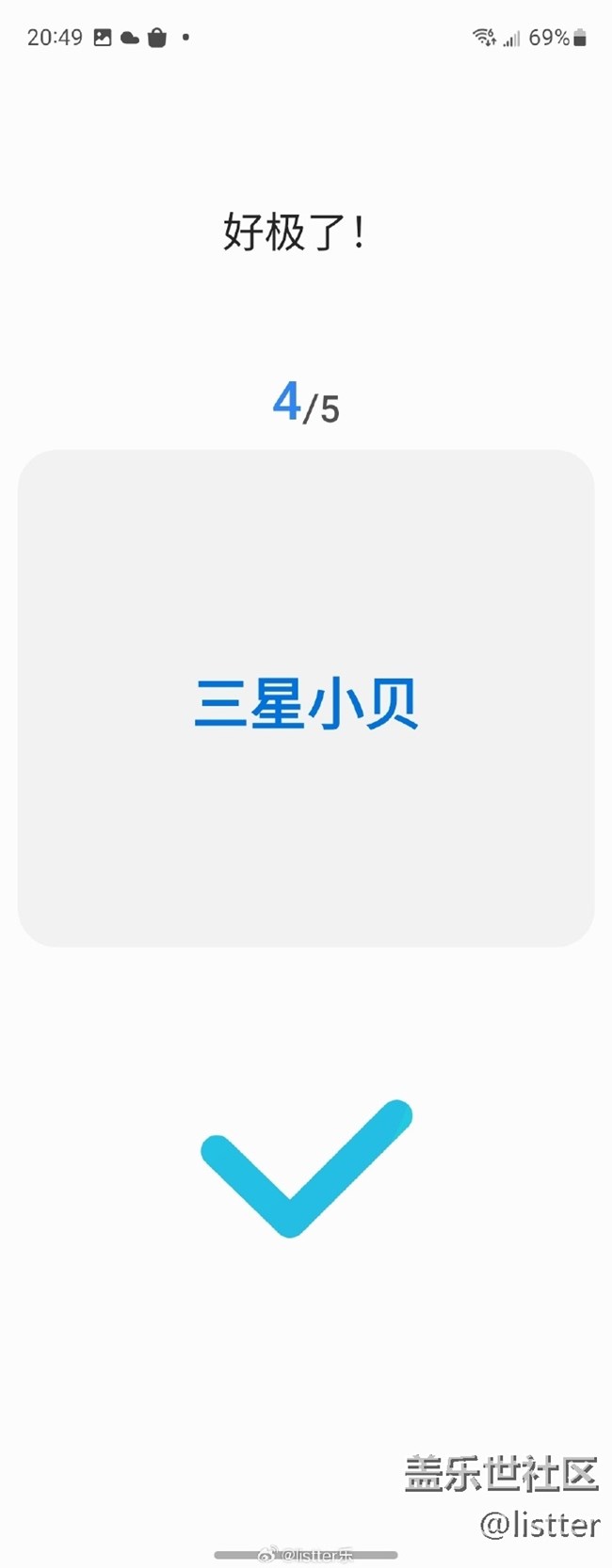 現(xiàn)在喚醒三星語音助手Bixby不用再說英文了