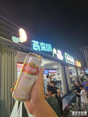 【視覺盛夏】+燕京啤酒節(jié)