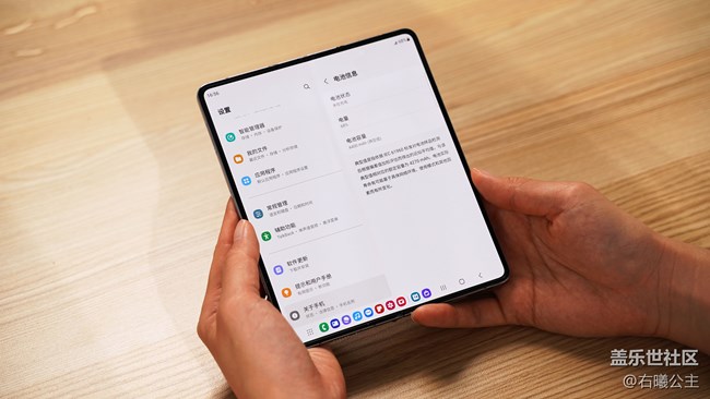 設計均衡 內外兼修 三星Galaxy Z Fold5評測