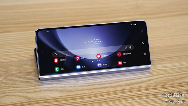 設計均衡 內外兼修 三星Galaxy Z Fold5評測