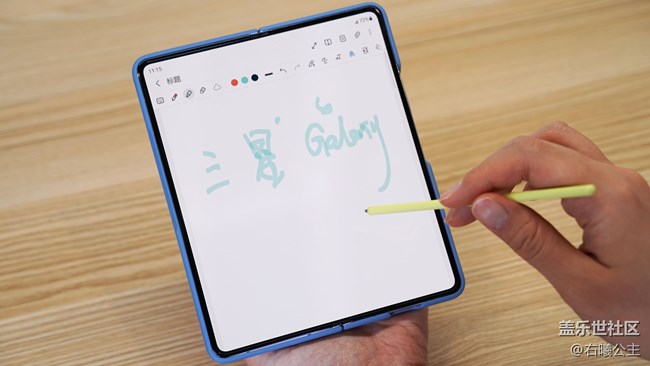 設計均衡 內外兼修 三星Galaxy Z Fold5評測