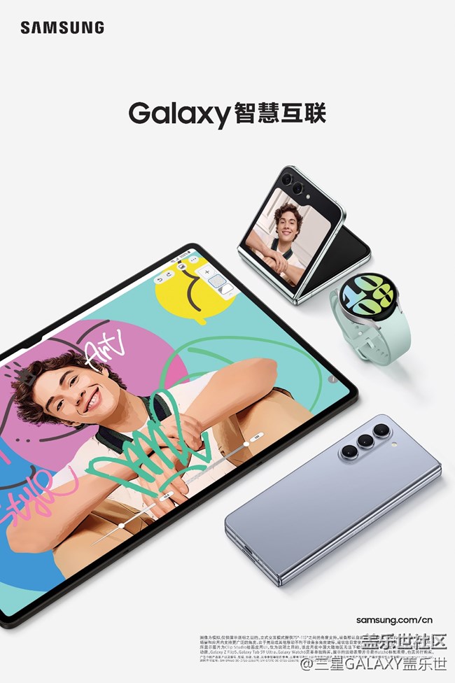 折疊新時(shí)代，開(kāi)合之間盡精彩！