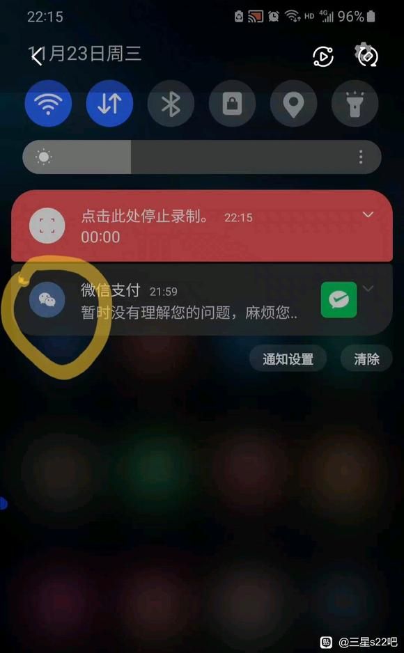 5.1系統(tǒng)微信通知圖標(biāo)顏色怎么調(diào)整成與應(yīng)用圖標(biāo)顏色一致？