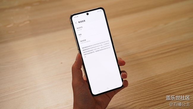 更“大”外屏帶來新體驗(yàn) 三星Galaxy Z Flip5評測