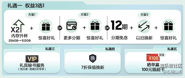 三星Galaxy Z Fold5 | Z Flip5新品上市 福利信息匯總