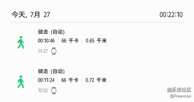 【運(yùn)動(dòng)一夏】07.27｜No.12打卡