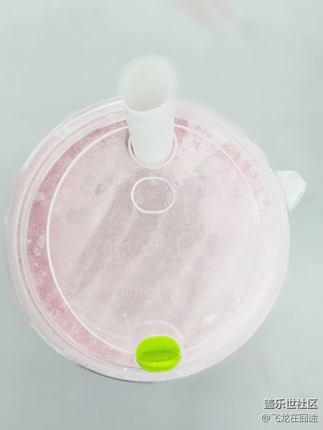 #夏日美食——茶飲