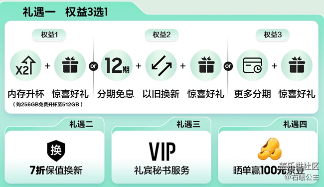 三星Galaxy Z Fold5 | Z Flip5新品上市 福利信息匯總