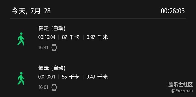 【運動一夏】07.28｜No.13打卡