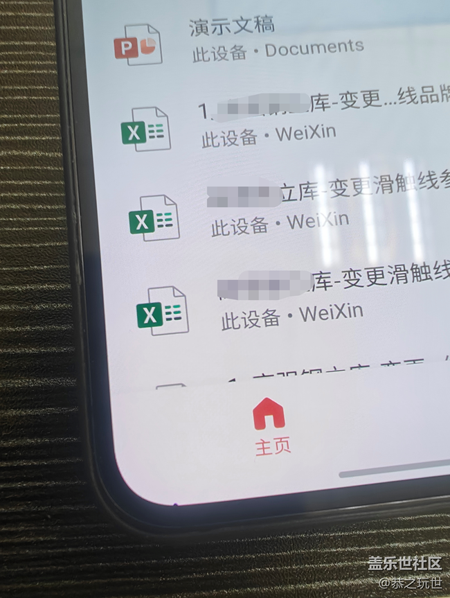 s23上手一個(gè)多月出現(xiàn)壞點(diǎn)