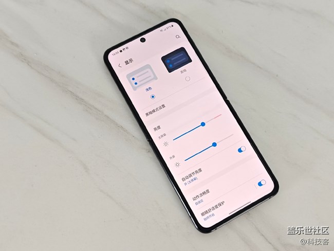 三星Galaxy  Flip4折疊耐用性如何？