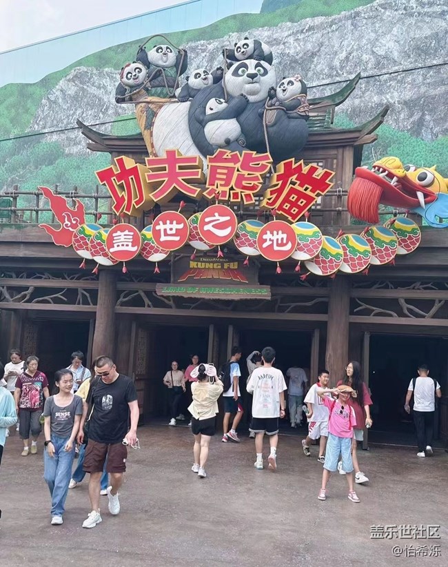 【火熱的夏天】功夫熊貓館