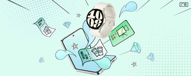 開啟生活無限驚喜