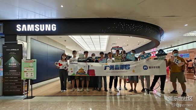 1 (3).jpg 【第五代折疊新品】星粉相聚發(fā)布會 | 第一手體驗新機