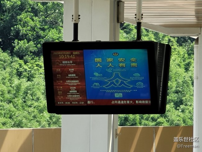 【長焦之美】再遠都不是問題