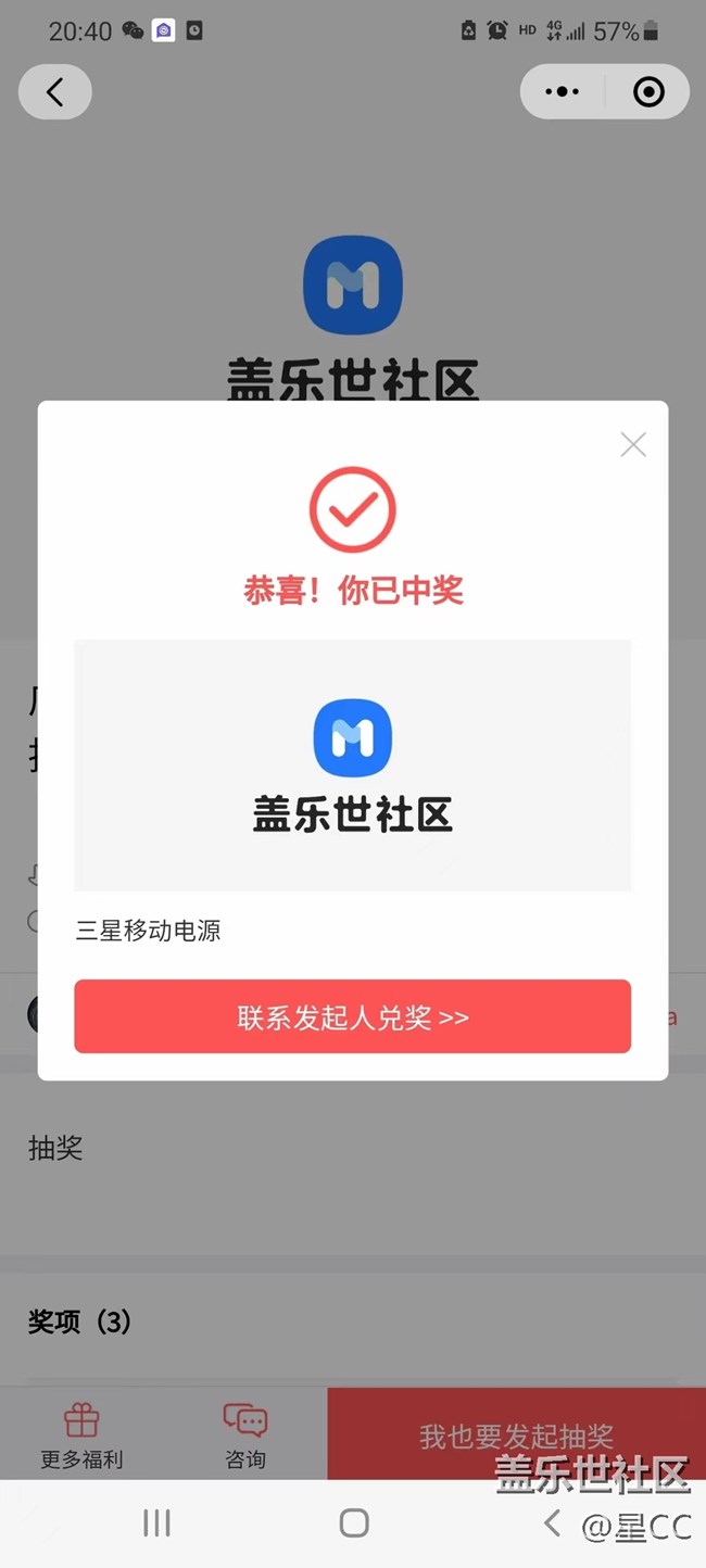 【第五代折疊新品】看直播活動(dòng)的小好運(yùn)！