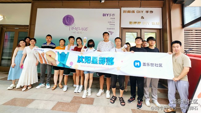 【活動(dòng)回顧】餅干烘焙&體驗(yàn)延時(shí)攝影 【活動(dòng)回顧】餅干烘焙&體驗(yàn)延時(shí)攝影