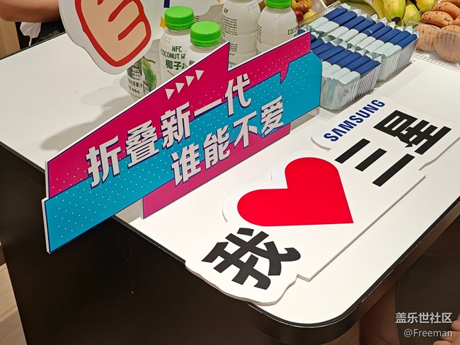 【第五代折疊新品】星粉相聚發(fā)布會 | 第一手體驗新機 【第五代折疊新品】星粉相聚發(fā)布會 | 第一手體驗新機