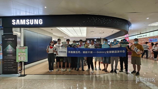 【8周年生快】生日快樂 | 折疊屏大麥