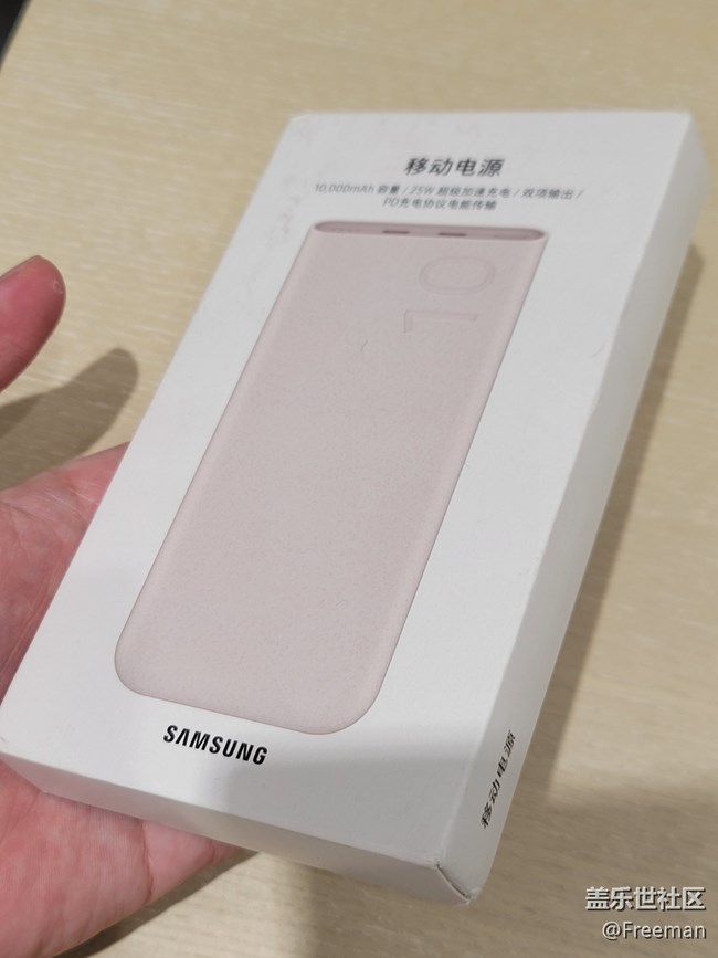 【尋找logo大挑戰(zhàn)】25W移動(dòng)電源 | 米色