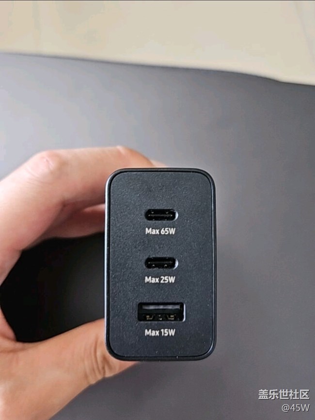 【尋找logo大挑戰(zhàn)】65W充電器