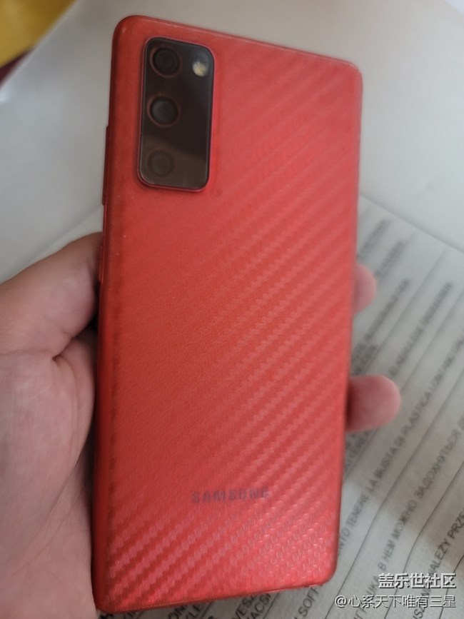 【尋找logo大挑戰(zhàn)】紅色S20Fan Edition粉絲版