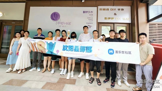 沈陽(yáng)星粉兒用延時(shí)攝影記錄制作小餅干活動(dòng)回顧 沈陽(yáng)星粉兒用延時(shí)攝影記錄制作小餅干活動(dòng)回顧