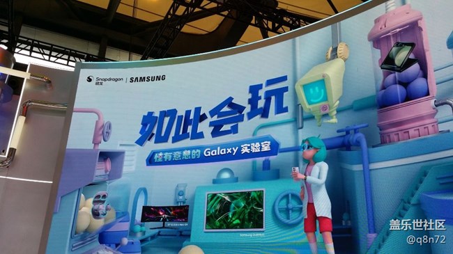 三星ChinaJoy之旅