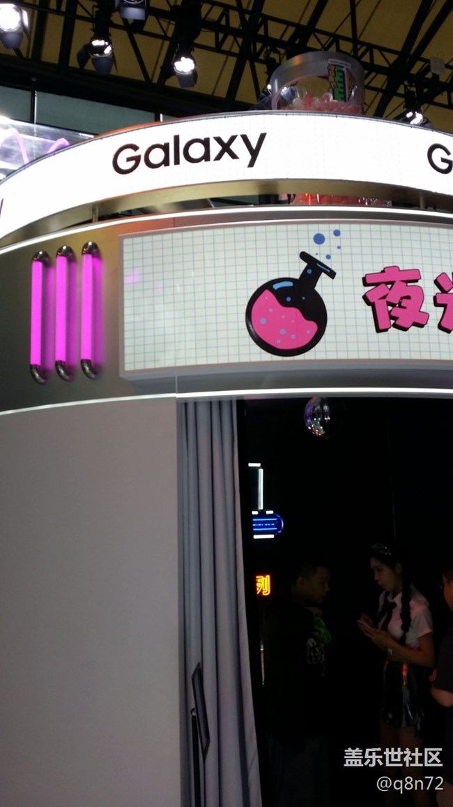 三星ChinaJoy之旅