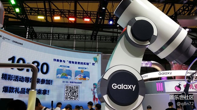 三星ChinaJoy之旅