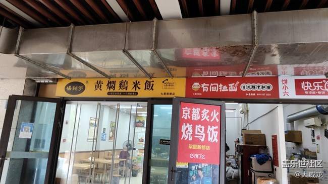 【Z新品發(fā)布會】寧波星部落線下聚餐活動