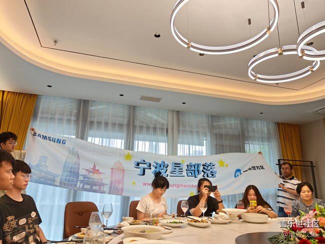 【Z新品發(fā)布會】寧波星部落線下活動