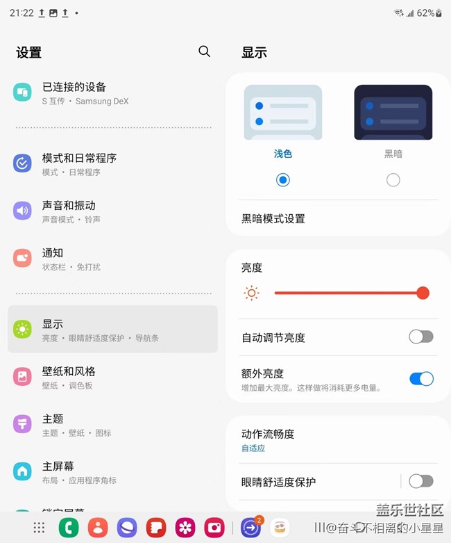 三星體驗(yàn)店Galaxy Z fold5、flip5體驗(yàn)