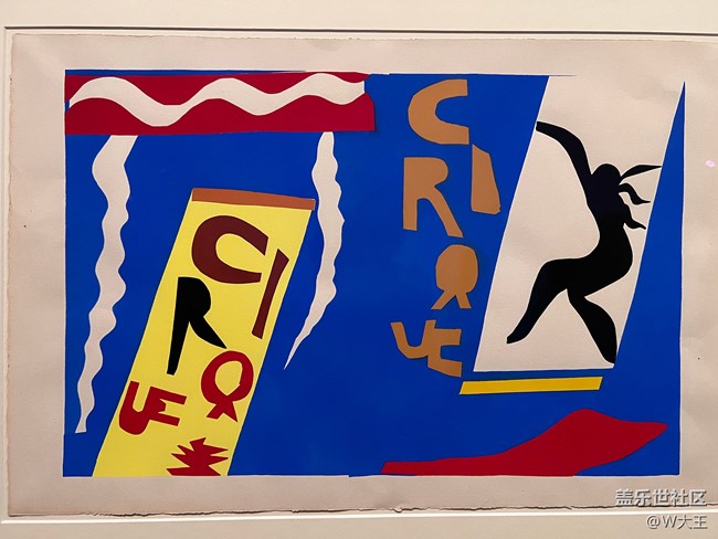 【尋一份美好】+馬蒂斯展覽