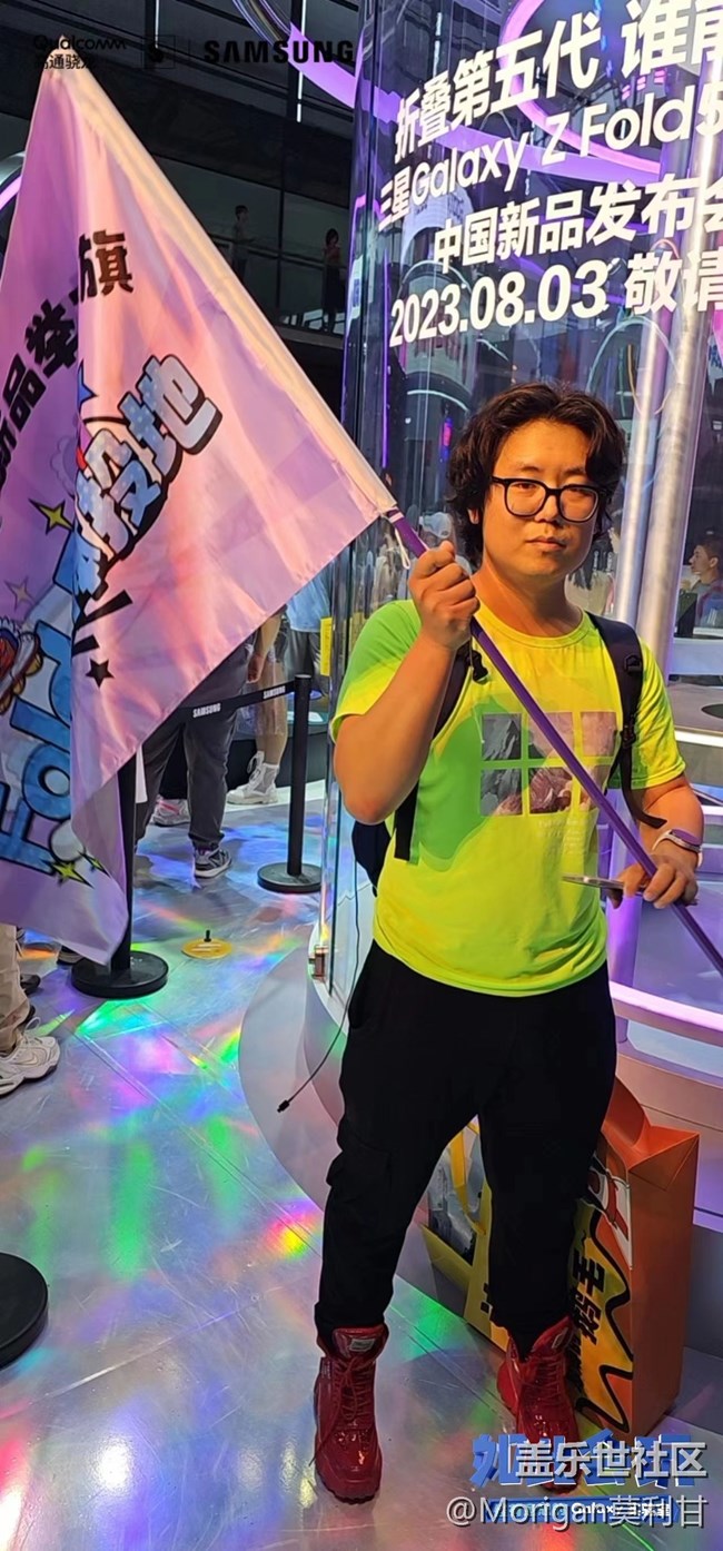 上海星部落XChinajoy2023行 上海星部落XChinajoy2023行