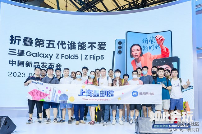 上海星部落XChinajoy2023行 上海星部落XChinajoy2023行