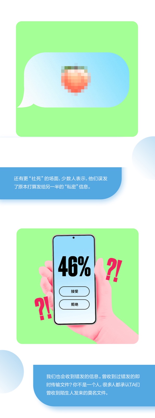 三星手機(jī)使用妙招 為你的數(shù)據(jù)和隱私提供安全保護(hù)